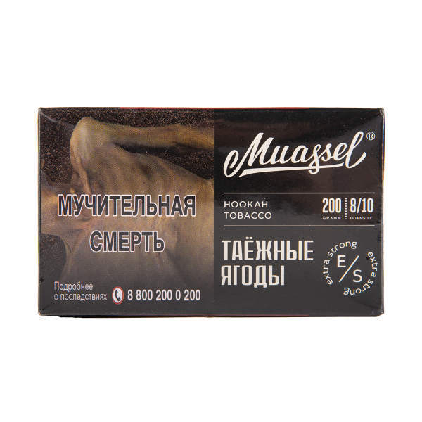 Табак Muassel Extra Strong  Таёжные Ягоды 200 грамм в Севастополе