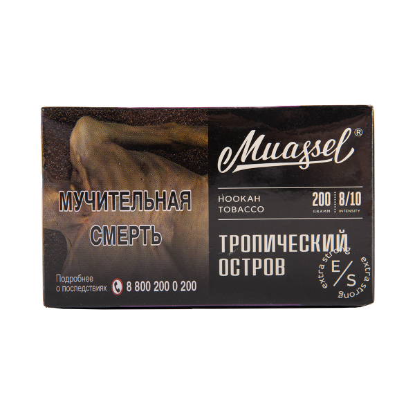 Табак Muassel Extra Strong  Тропический Остров 200 грамм в Севастополе