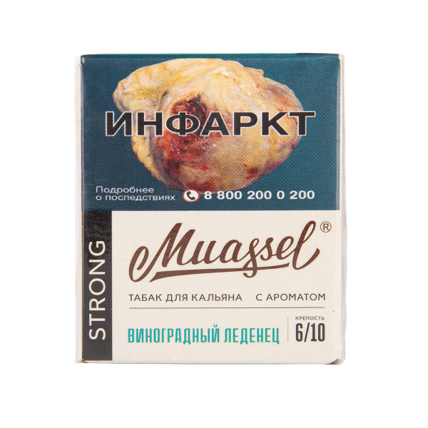 Табак Muassel Extra Strong  Ветер Перемен 40 грамм в Севастополе
