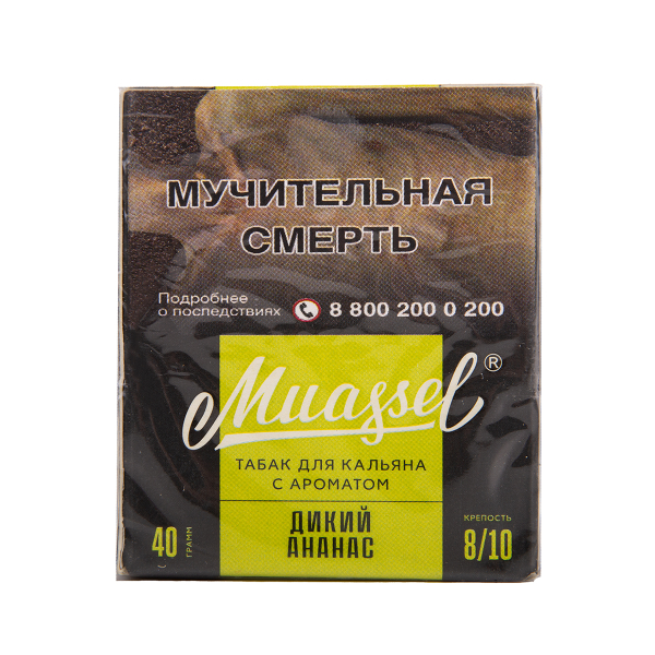 Табак Muassel Extra Strong  Дикий Ананас 40 грамм в Севастополе
