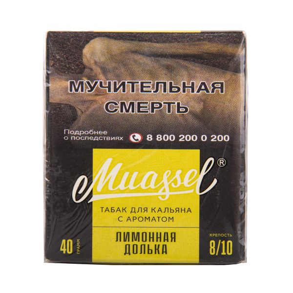 Табак Muassel Extra Strong  Лимонная Долька 40 грамм в Севастополе