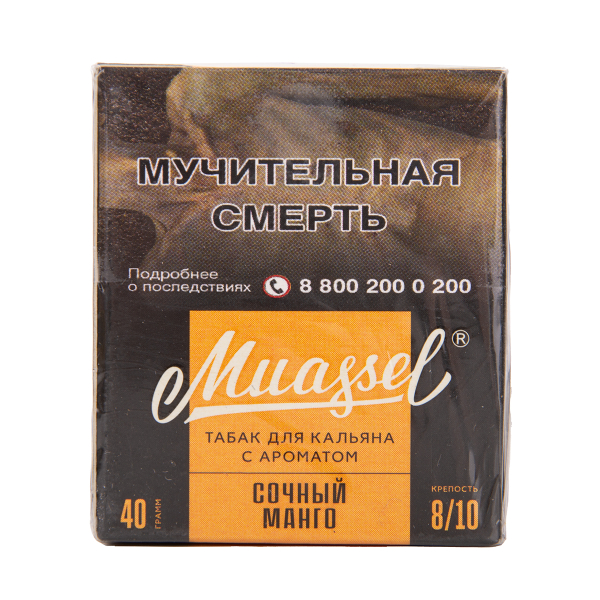 Табак Muassel Extra Strong  Сочный Манго 40 грамм в Севастополе