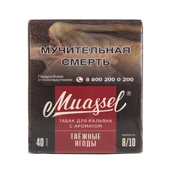 Табак Muassel Extra Strong  Таёжные Ягоды 40 грамм в Севастополе