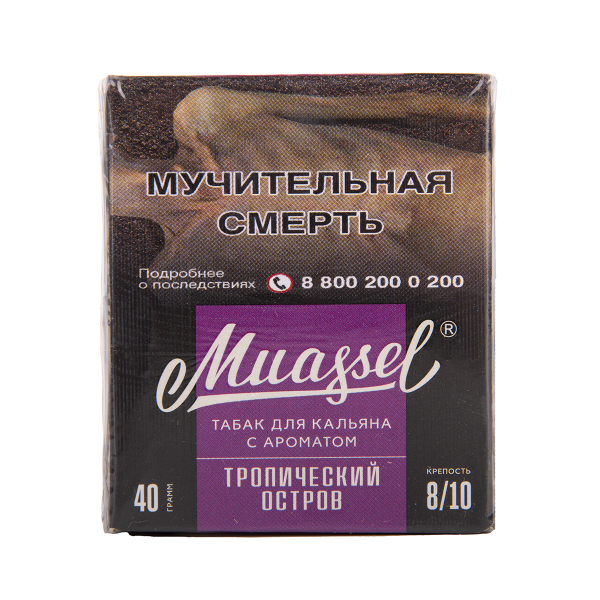 Табак Muassel Extra Strong  Тропический Остров 40 грамм в Севастополе