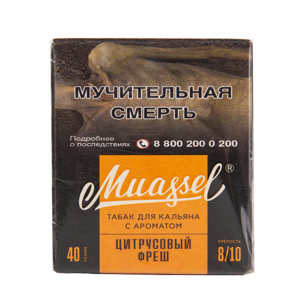 Табак Muassel Extra Strong  Цитрусовый Фреш 40 грамм в Севастополе
