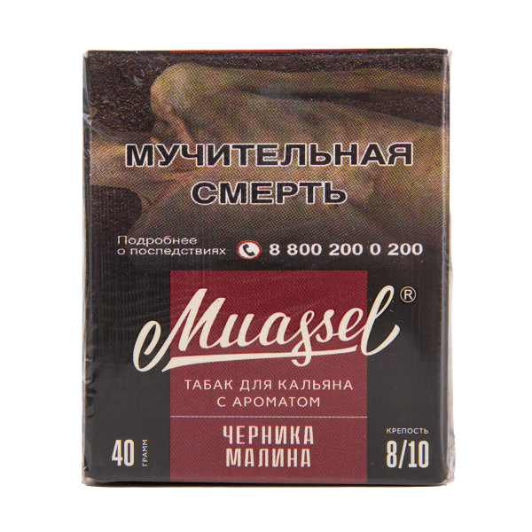 Табак Muassel Extra Strong  Черника Малина 40 грамм в Севастополе