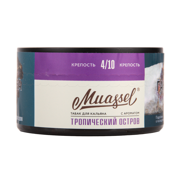 Табак Muassel Medium  Тропический Остров 200 грамм в Севастополе