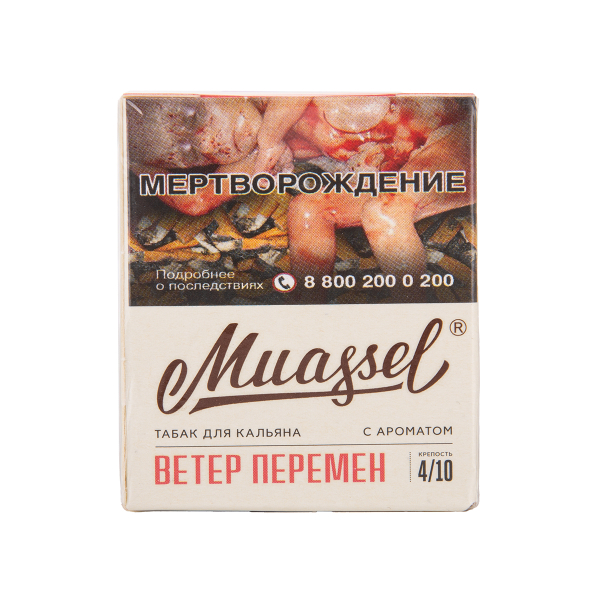 Табак Muassel Medium  Магрибский Чай 40 грамм в Севастополе