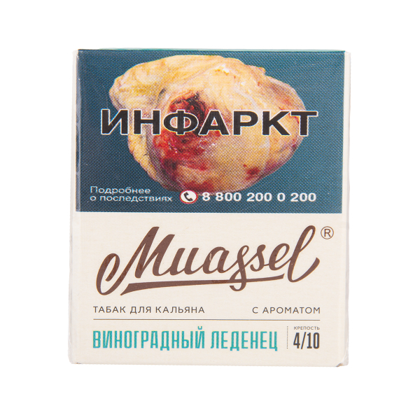 Табак Muassel Medium  Малина Садовая 40 грамм в Севастополе