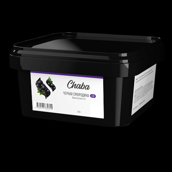 Безникотиновая смесь Chaba 2.0 Black Currant Nicotine Free 200 грамм в Севастополе