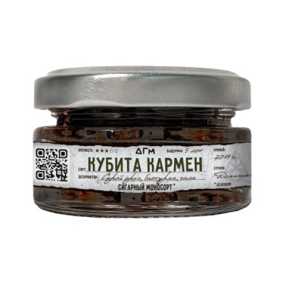 Табак Dogma 100% Кубита Кармен 20 грамм в Севастополе