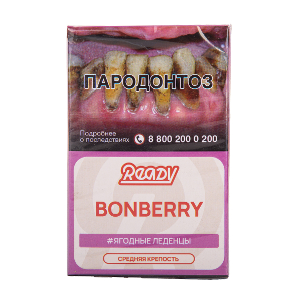 Табак Ready Bonberry 25 грамм в Севастополе