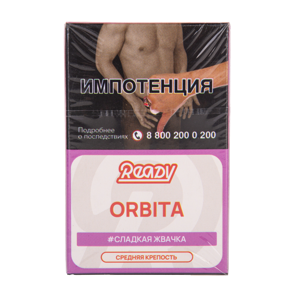 Табак Ready Orbita 25 грамм в Севастополе