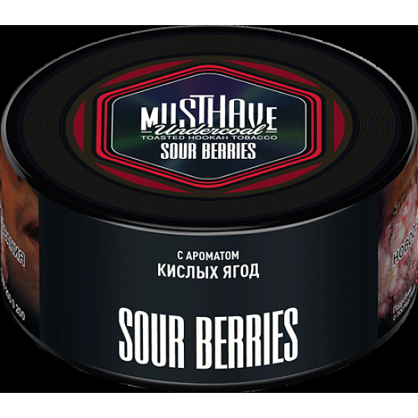 Табак Must have Sour Berries 125 грамм в Севастополе