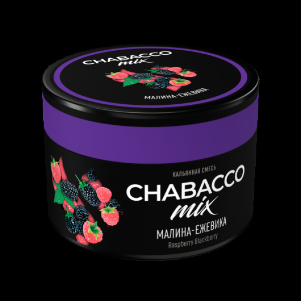 Бестабачная смесь Chabacco Mix Medium Raspberry Blackberry 40 грамм в Севастополе