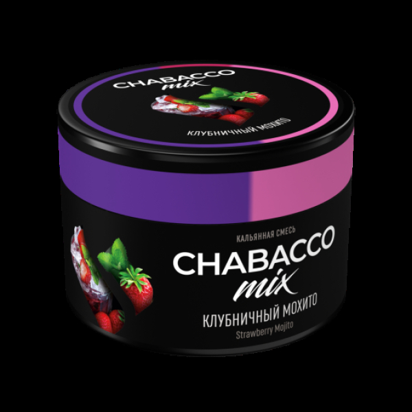 Бестабачная смесь Chabacco Mix Medium Strawberry Mojito 40 грамм в Севастополе