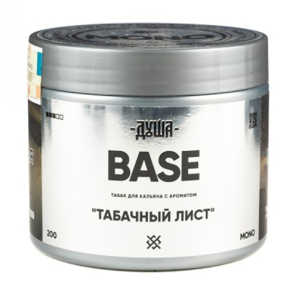 Табак Душа Base Табачный Лист 200 грамм в Севастополе