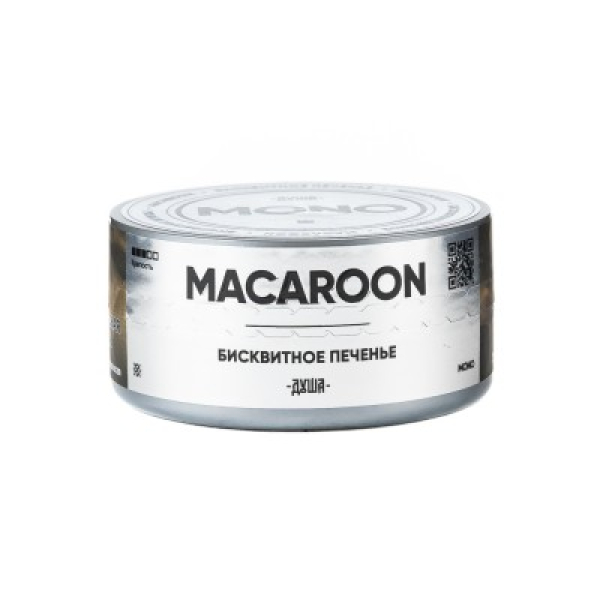 Табак Душа Macaroon Бисквитное Печенье 25 грамм в Севастополе