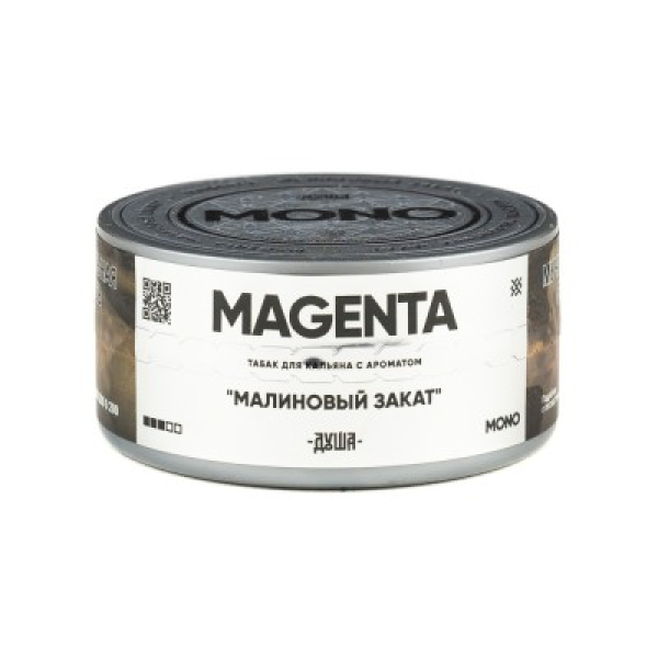 Табак Душа Magenta Малиновый Закат 25 грамм в Севастополе