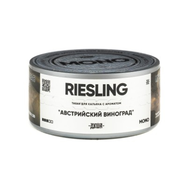 Табак Душа Riesling Австрийский Виноград 25 грамм в Севастополе