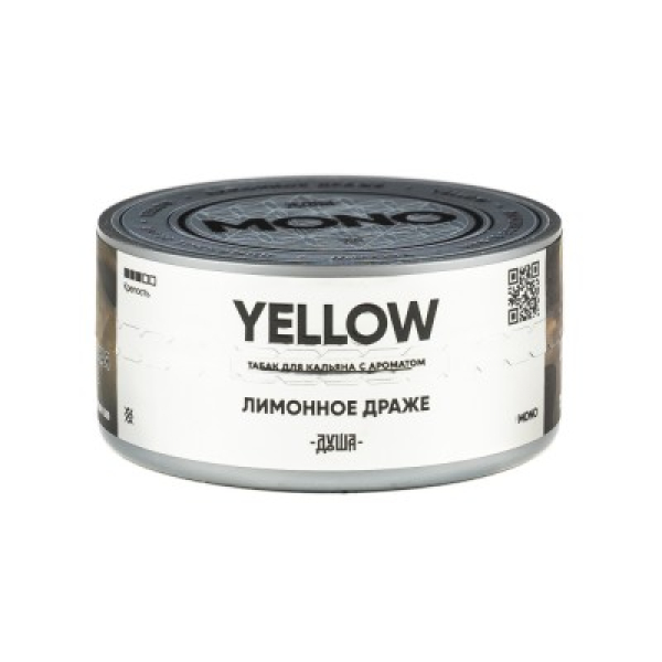 Табак Душа Yellow Лимонное Драже 25 грамм в Севастополе