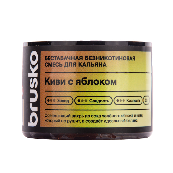 Бестабачная смесь Brusko Zero Киви С Яблоком 50 грамм в Севастополе
