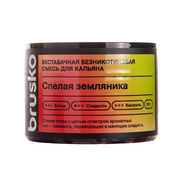 Бестабачная смесь Brusko Zero Спелая Земляника 50 грамм в Севастополе