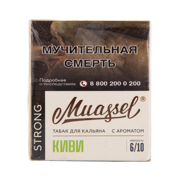 Табак Muassel Strong  Киви 40 грамм в Севастополе