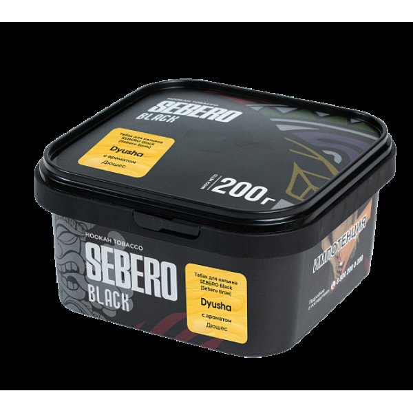 Табак Sebero Black Dyusha 200 грамм в Севастополе