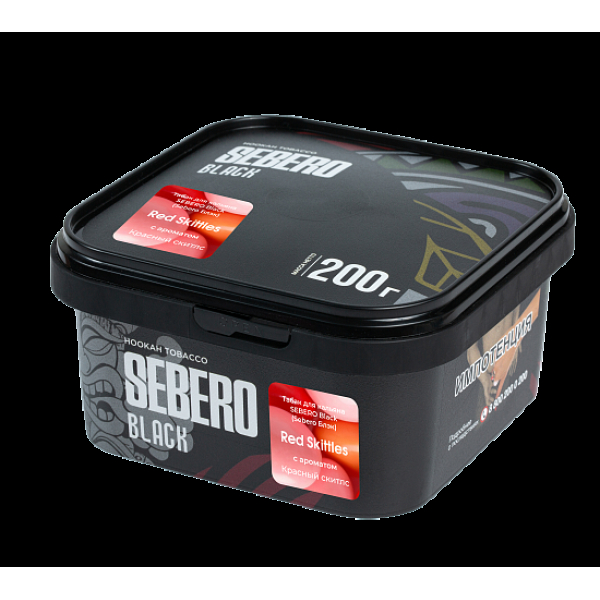 Табак Sebero Black Red Skittles 200 грамм в Севастополе