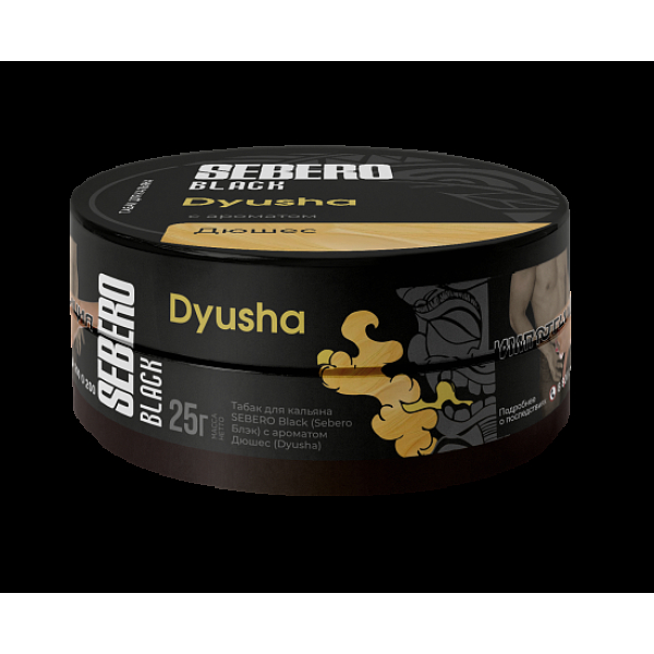 Табак Sebero Black Dyusha 25 грамм в Севастополе