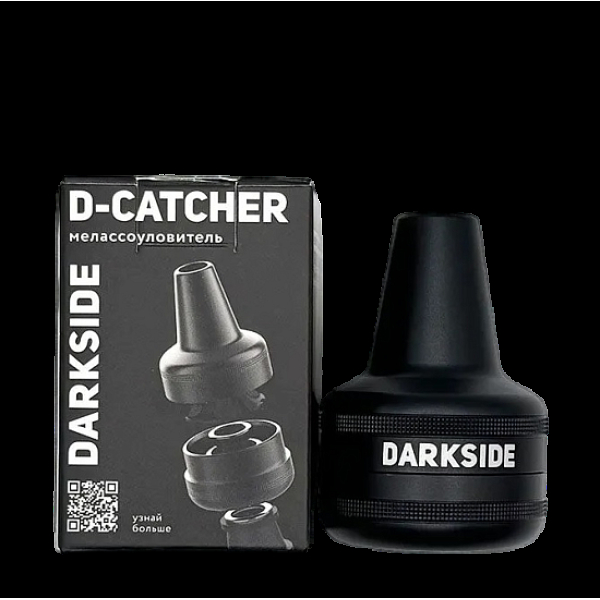 Мелассоуловитель Darkside Магнитный Алюминиевый D_ Catcher в Севастополе