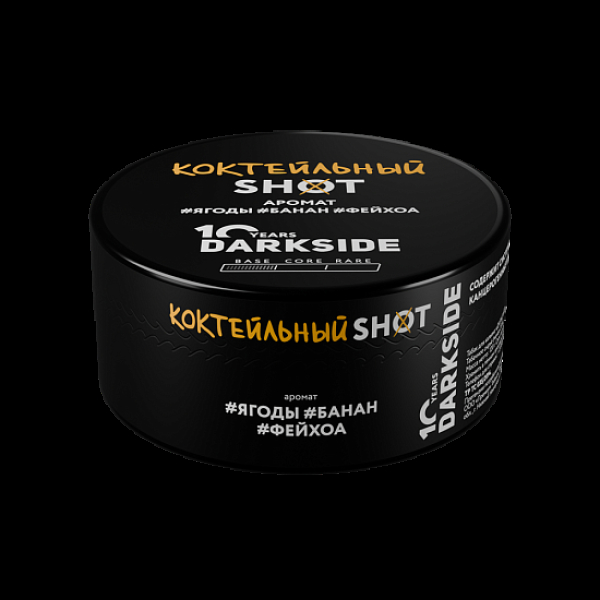 Табак Darkside Shot Коктельный 120 грамм в Севастополе