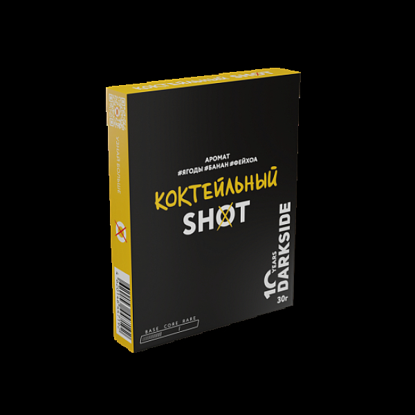 Табак Darkside Shot Коктельный 30 грамм в Севастополе
