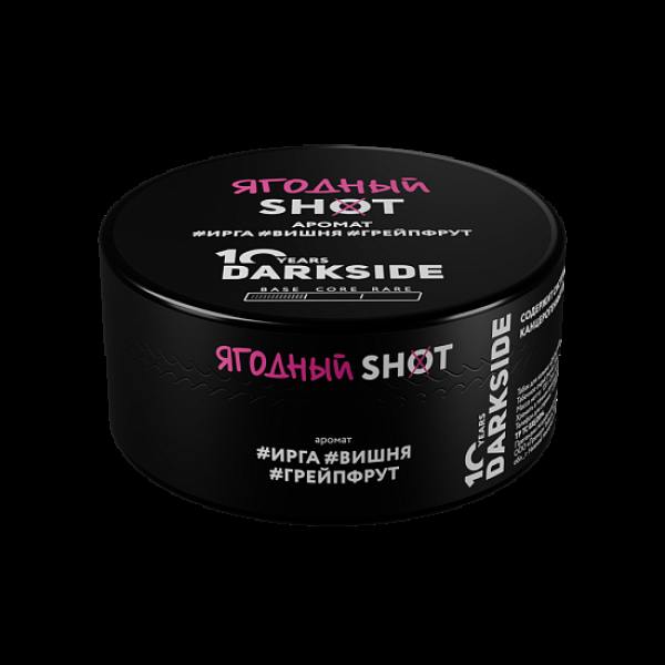 Табак Darkside Shot Ягодный 120 грамм в Севастополе