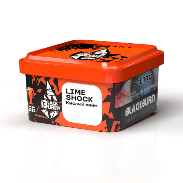 Табак BlackBurn Lime Shock 200 грамм в Севастополе