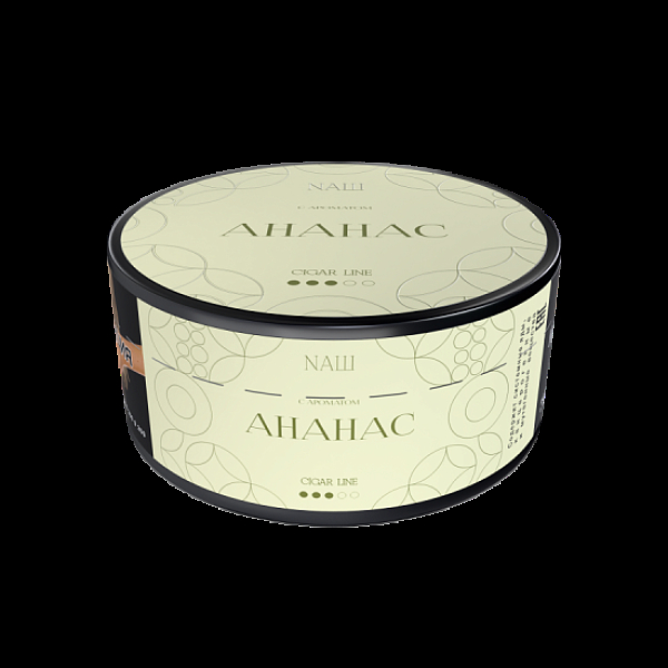 Табак Nаш Cigar Ананас 120 грамм в Севастополе