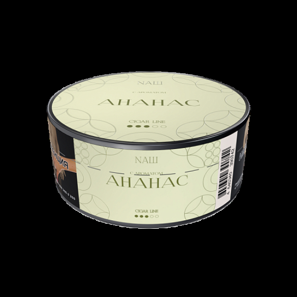 Табак Nаш Cigar Ананас 30 грамм в Севастополе