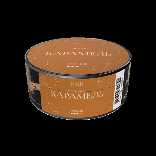 Табак Nаш Cigar Карамель 30 грамм в Севастополе