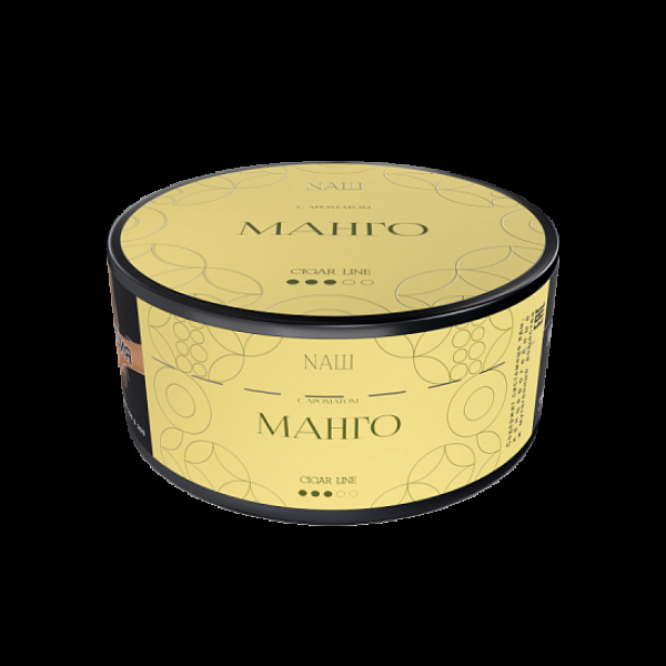 Табак Nаш Cigar Манго 120 грамм в Севастополе