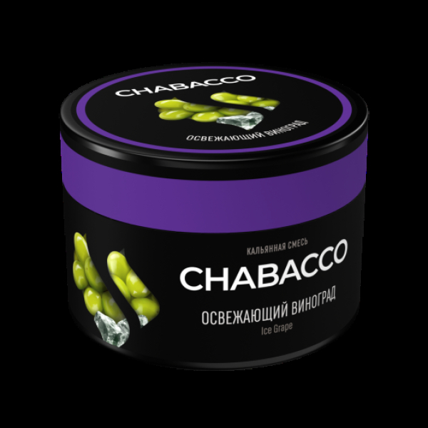 Бестабачная смесь Chabacco Medium Ice Grape 40 грамм в Севастополе