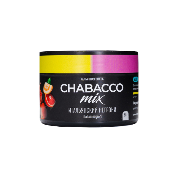 Бестабачная смесь Chabacco Mix Medium Italian Negroni 50 грамм в Севастополе