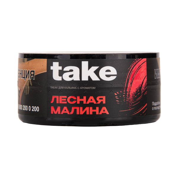 Табак TAKE Wild Raspberry 25 грамм в Севастополе