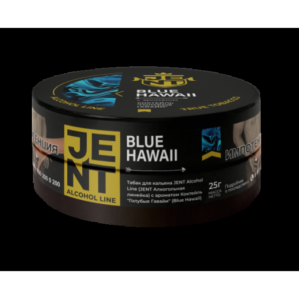 Табак Jent Blue Hawaii Коктейль Голубые Гавайи 25 грамм в Севастополе