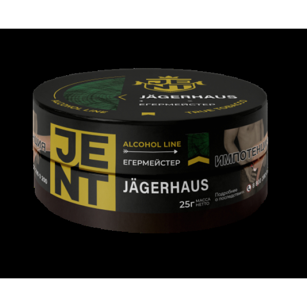 Табак Jent Jagerhaus Егермейстер 25 грамм в Севастополе