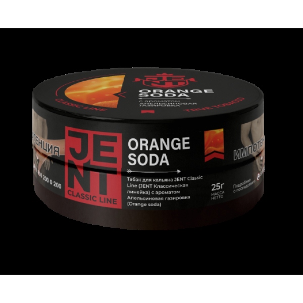 Табак Jent Orange Soda Апельсиновая Газировка 25 грамм в Севастополе