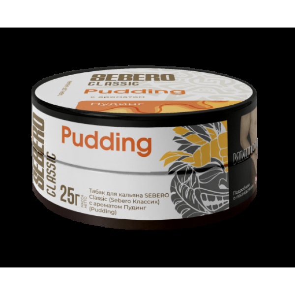 Табак Sebero Pudding 25 грамм в Севастополе