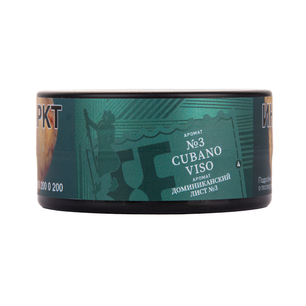 Табак Satyr Cubano   Viso 25 грамм в Севастополе