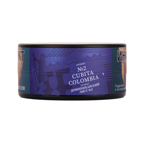 Табак Satyr Cubita   Colombia 25 грамм в Севастополе
