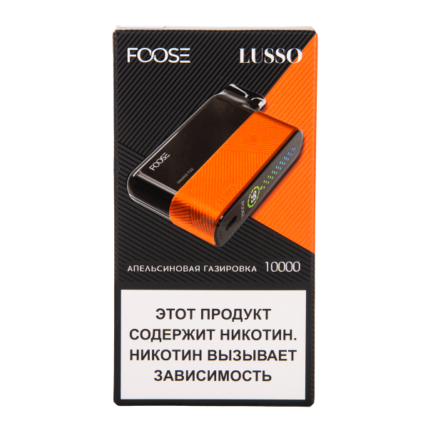 Электронка Foose Lusso Апельсиновая Газировка 10000 затяжек в Севастополе